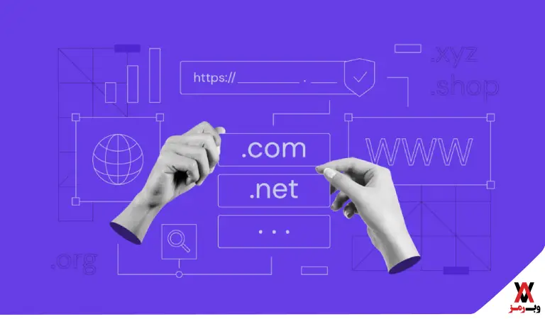 پسوندهای رایج domain