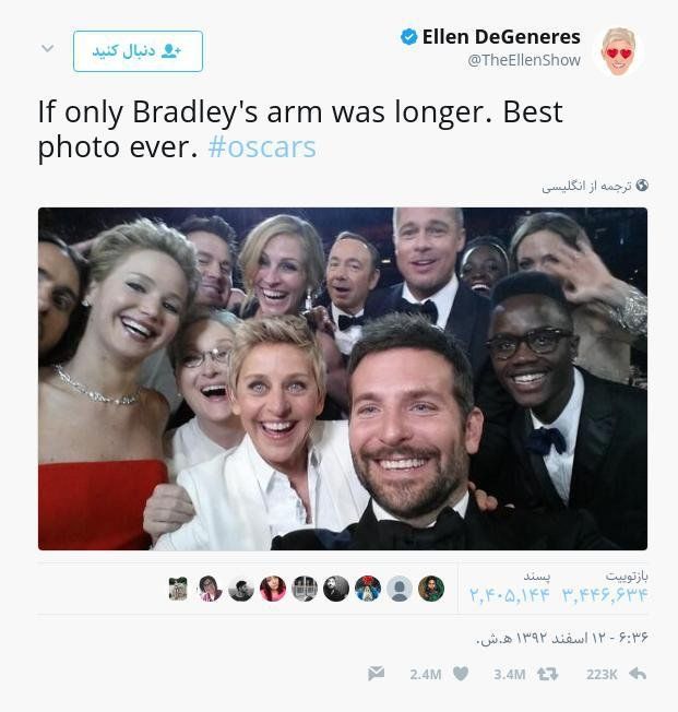 Samsung Twitter Marketing