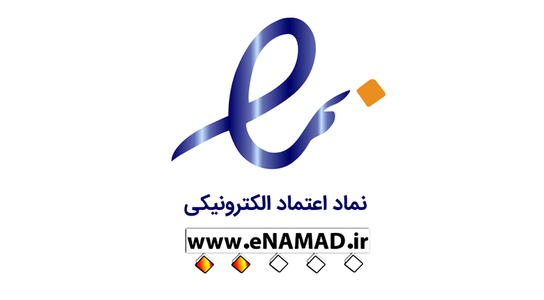 نماد الکترونیکی