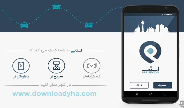 تولید محتوای تعاملی - استفاده از نرم افزار snapapp