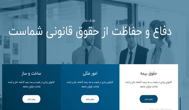 فروشگاه ساز- امکانات فروشگاه ساز