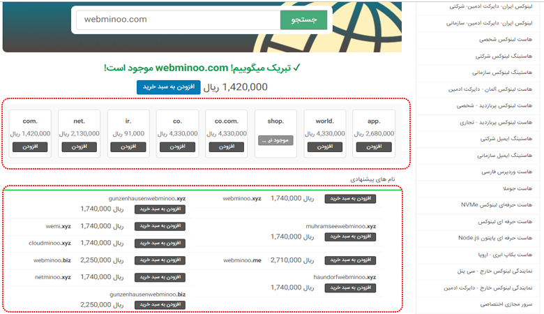 جشنواره روزهای آفتابی- نام پیشنهادی