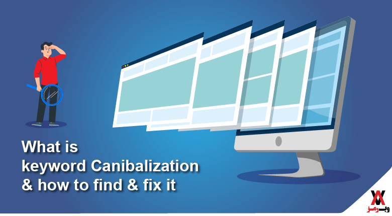 cannibalization چیست؛ خطرات، راه‌های شناسایی و رفع آن