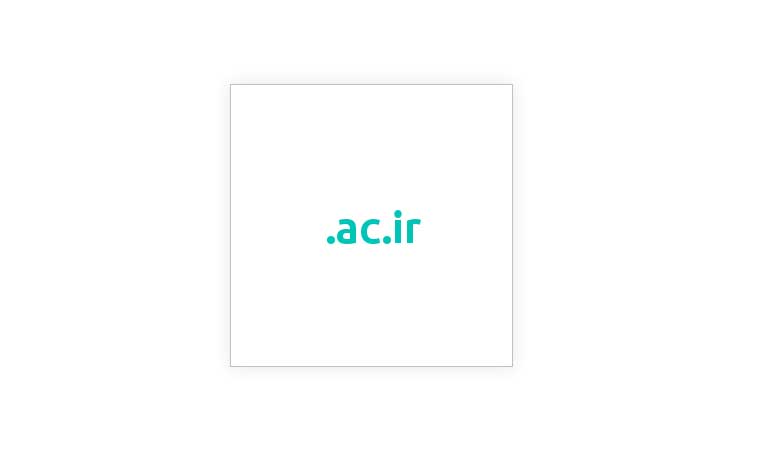 ac.ir - انواع پسوند دامنه