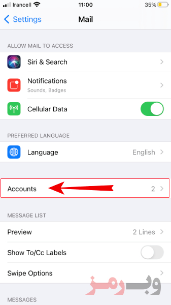 تنظیم اکانت ایمیل روی گوشی آیفون
