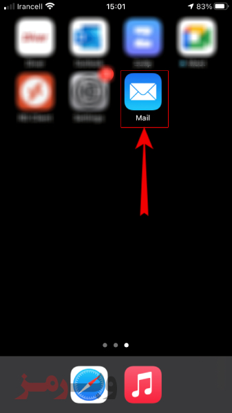 تنظیم اکانت ایمیل روی گوشی آیفون