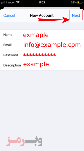 تنظیم اکانت ایمیل روی گوشی آیفون