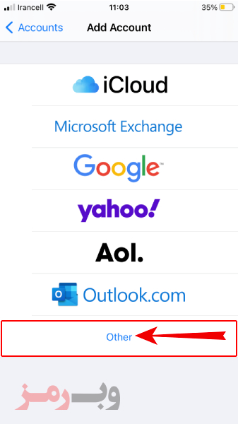 تنظیم اکانت ایمیل روی گوشی آیفون