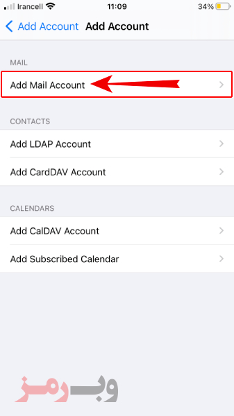 تنظیم اکانت ایمیل روی گوشی آیفون