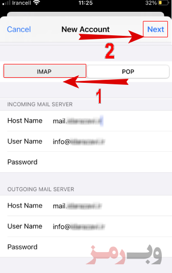 تنظیم اکانت ایمیل روی گوشی آیفون