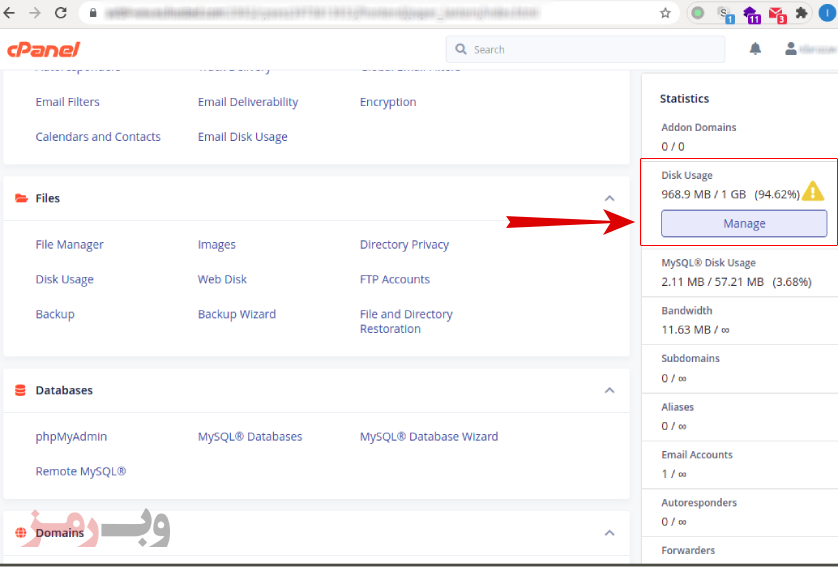 بررسی وضعیت دیسک مصرفی و جزئیات آن در سی پنل cPanel