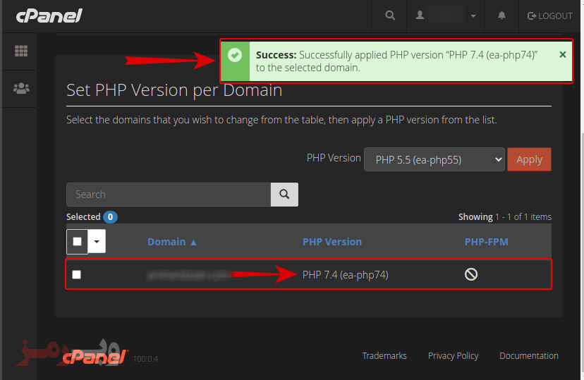 تغییر نسخه php در سی پنل