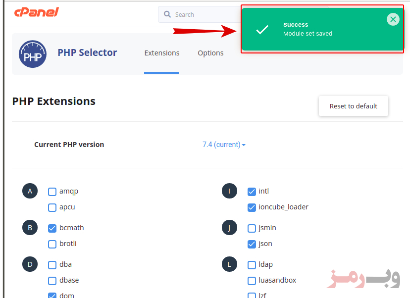 تغییر نسخه php در سی پنل