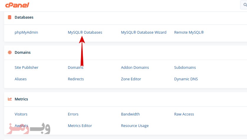 cpanel-mysql-create