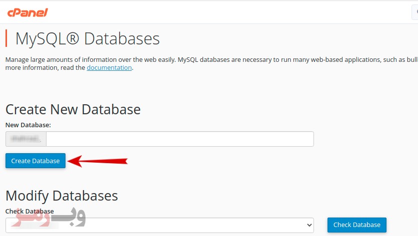 cpanel-mysql-create