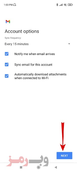 email-config-android