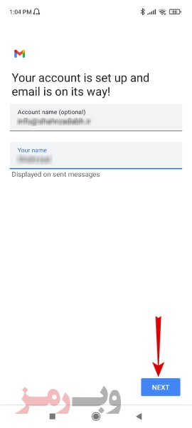 email-config-android
