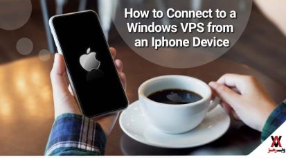 آموزش اتصال به سرور مجازی ویندوز با آیفون
