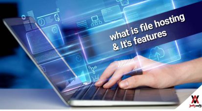 معرفی هاست دانلود و ۵ مزیت و ۸ دلیل استفاده از آن