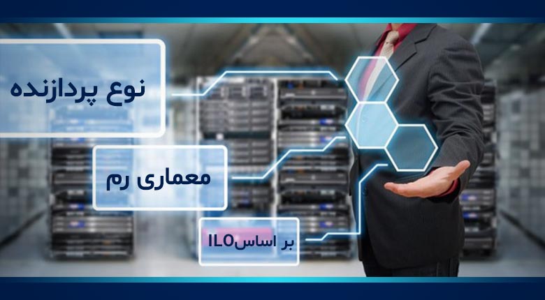 انواع سرور HP براساس کانفیگ (پیکربندی) - سرور HP چیست