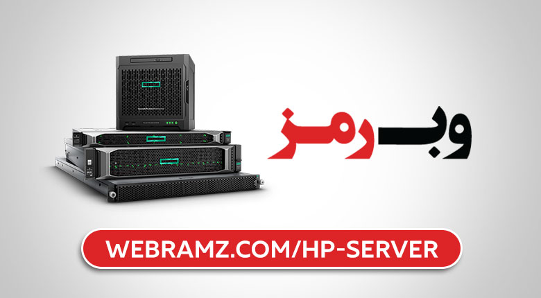 چگونه سرور HP تهیه کنم؟ - سرور HP چیست