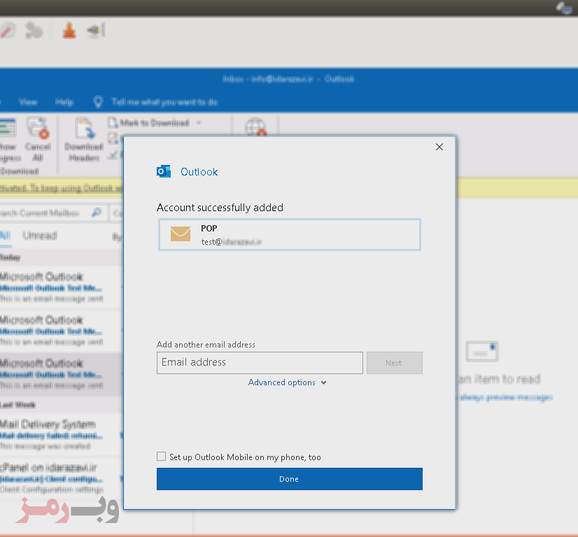تنظیمات اکانت ایمیل روی ماکروسافت اوتلوک