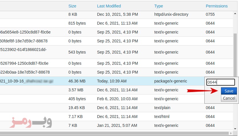 cpanel-fulbackup