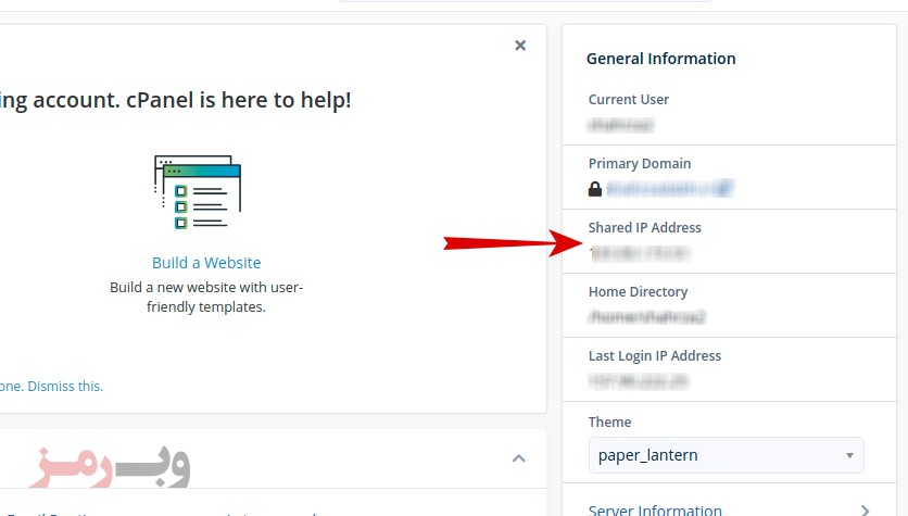 Finding-the-server-IP-in-cpanel