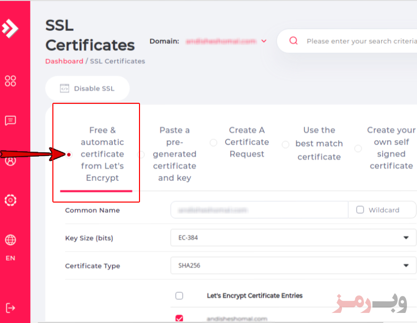 فعالسازی SSL رایگان در دایرکت ادمین