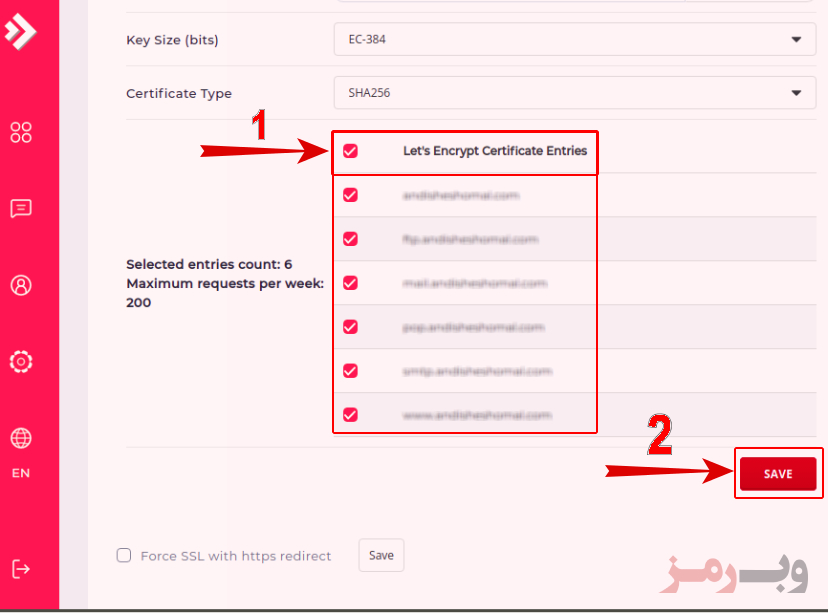 فعالسازی SSL رایگان در دایرکت ادمین