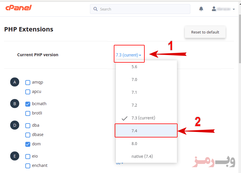 تغییر نسخه php در سی پنل