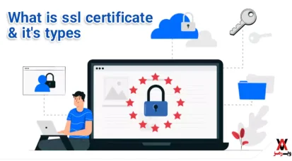 SSL و TLS چیست؛ ۸ مزیت و انواع آنها