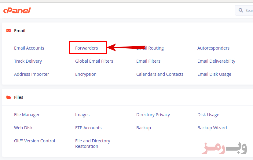 مدیریت ساخت ایمیل فورواردر در سی پنل