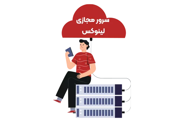 لینوکس