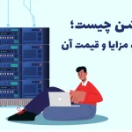 کولوکیشن چیست؛ ۸ ویژگی‌ و ۹ عامل مهم در انتخاب آن