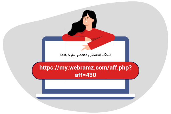 کسب درآمد اینترنتی رایگان