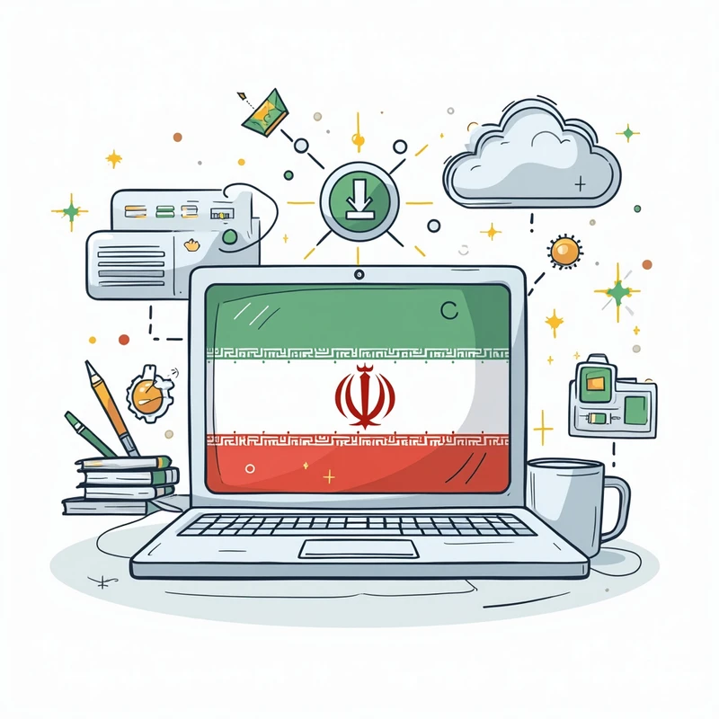 هاست دانلود ایران