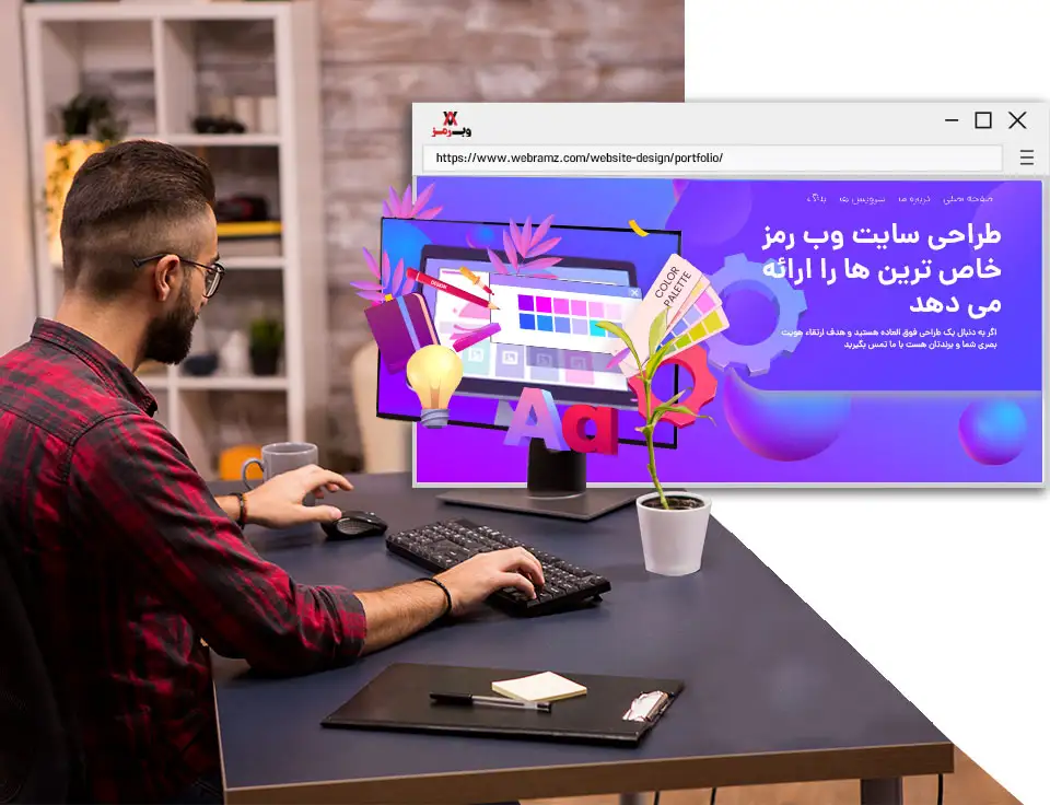 نمونه طراحی سایت