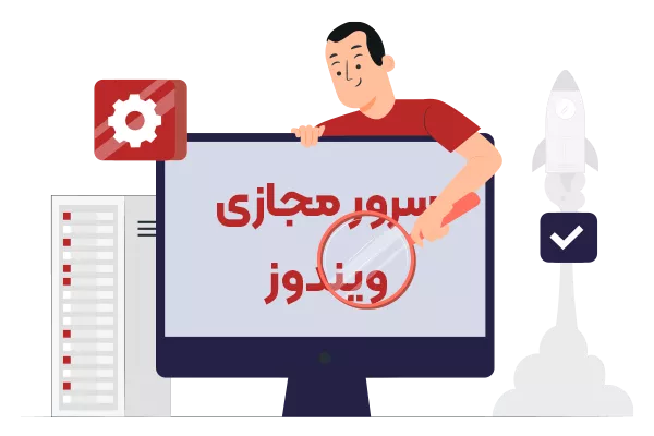 ویندوز