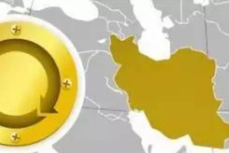 تمدید دامنه ir آی آر ملی – IR Domain Renew