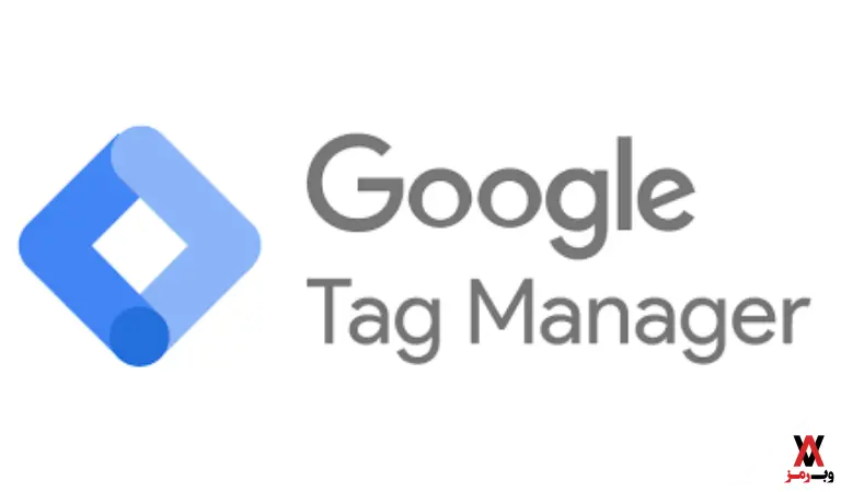 استفاده از ابزار Google Tag Manager