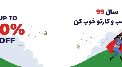 جشنواره نوروزی وب‌رمز