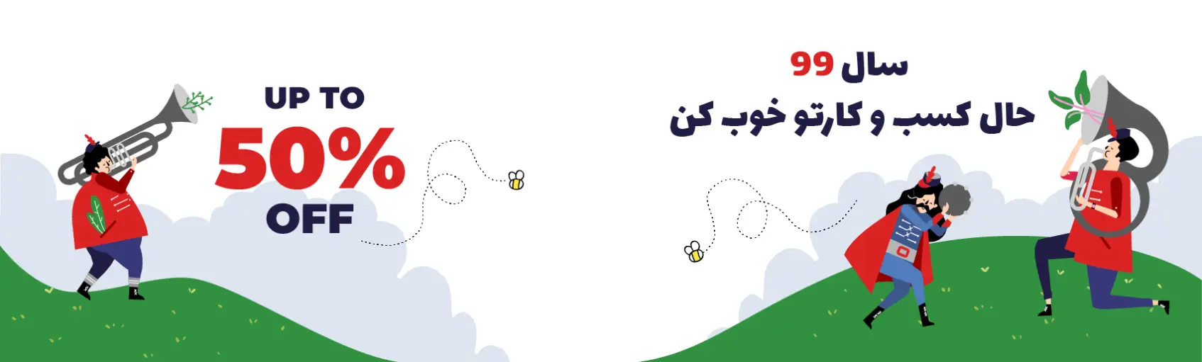جشنواره نوروزی وب رمز
