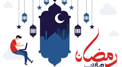 جشنواره رمضان ۱۴۰۰