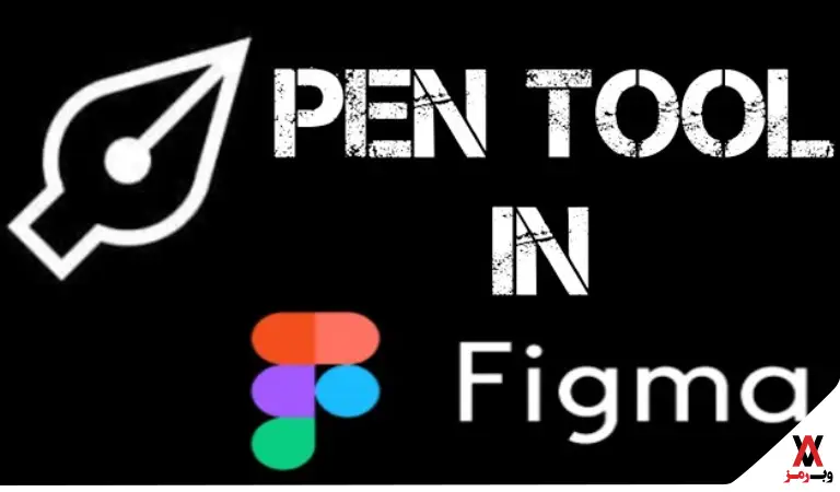 Pen، Pencil و Blend در فیگما