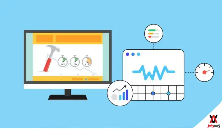 ابزارهایی برای اندازه گیری core web vitals