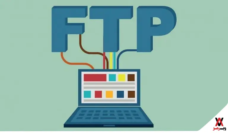 چرا از نرم افزارهای ftp استفاده کنیم