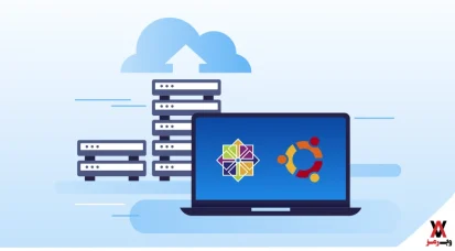 centos یا ubuntu؛ ۷ تفاوت آن‌ها