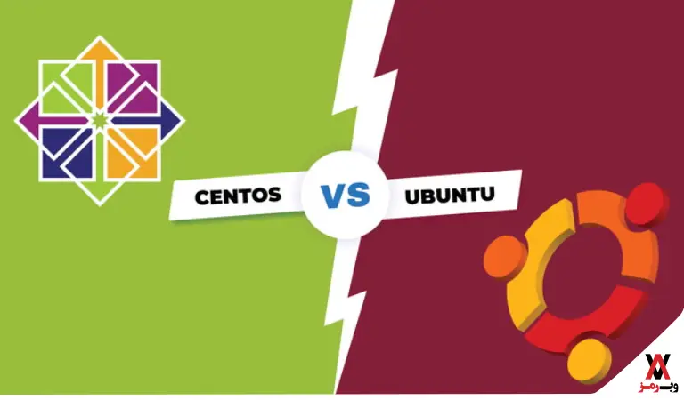 تفاوت centos و ubuntu