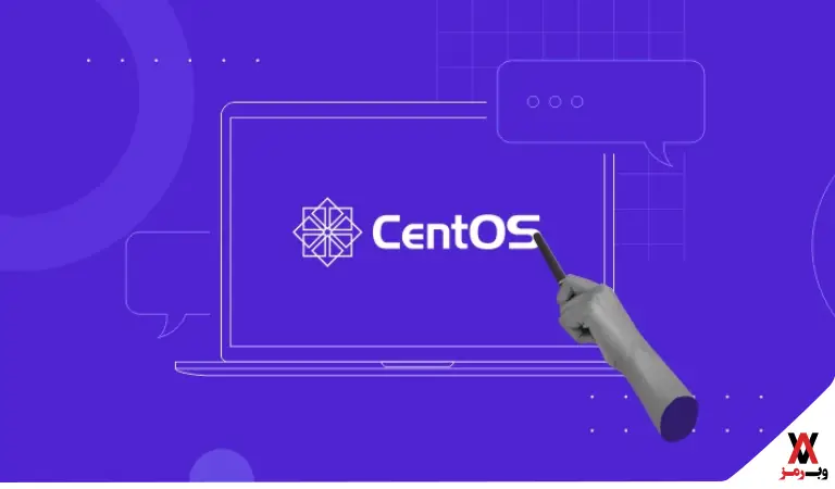 centos چیست